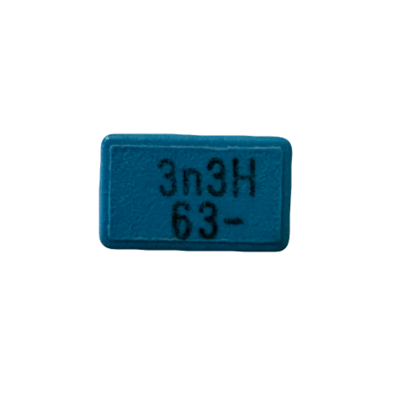 3.3nf/63V MKT خازن -3